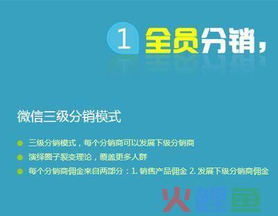 微信营销方式有哪些_微信朋友圈营销方式_微信互动营销方式