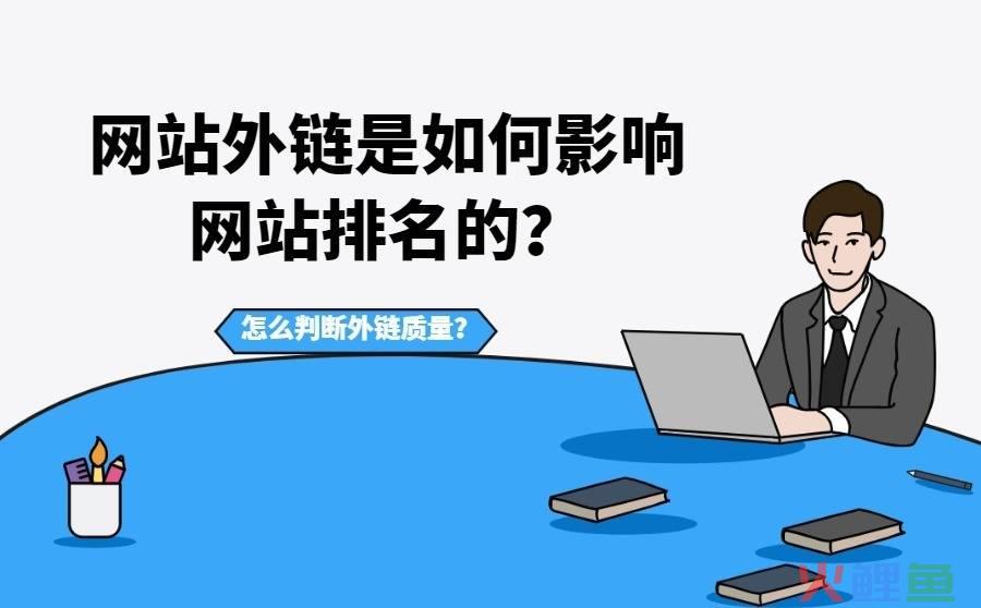 虫虫软件营销助手，阶段提升网站权重——虫虫营销助手使用经验浅谈