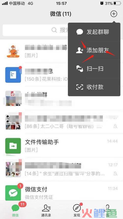 微信营销定位加人软件_微信定位自动加人软件_微信营销定位加人软件