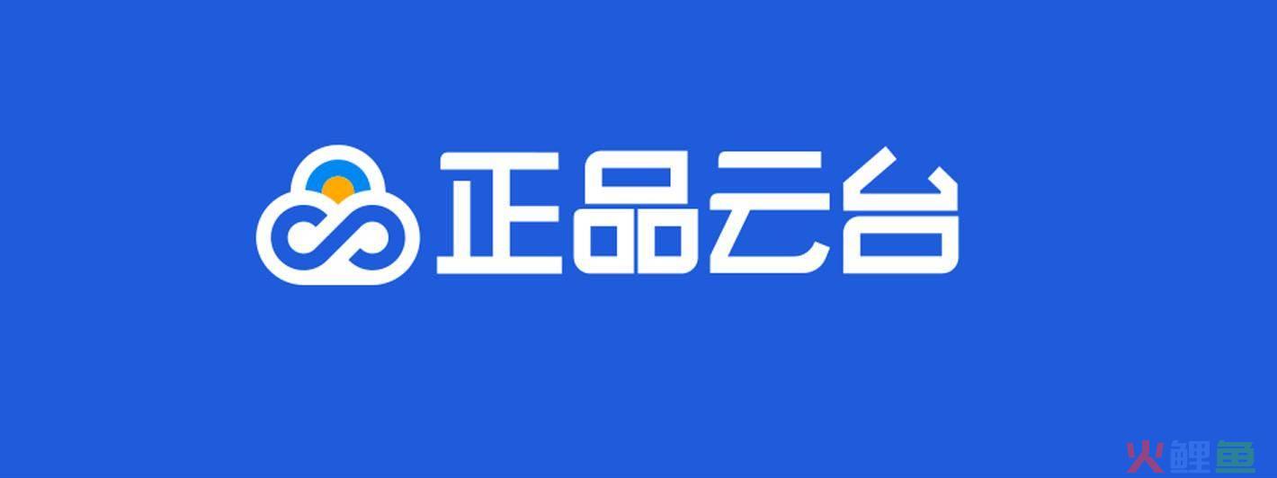 微信营销活动，微信一物一码营销方案，为品牌营销赋能