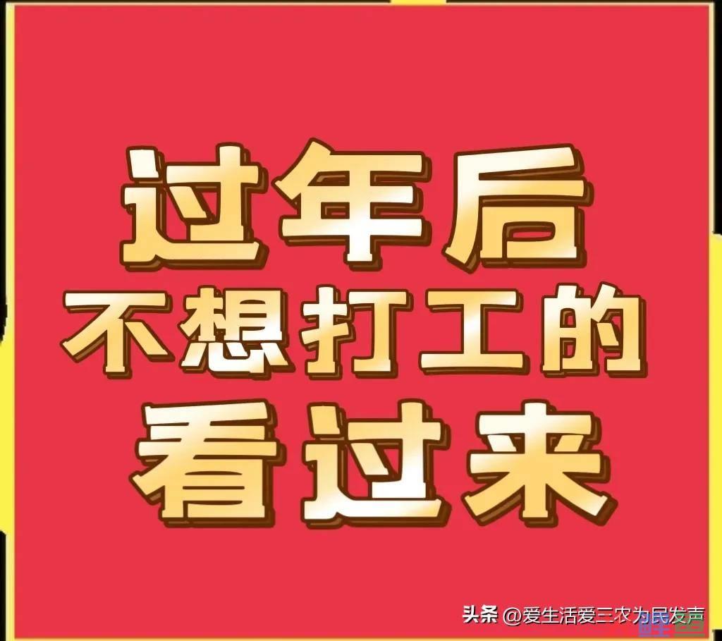 家电清洗推广活动，现在干什么赚钱比较稳定 五个小生意让你赚钱更快