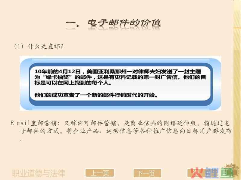 email营销评价指标_email营销_email营销效果