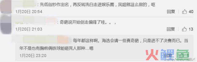 刘梓晨啪啪啪_刘梓晨的营销团队_刘梓晨整容前后