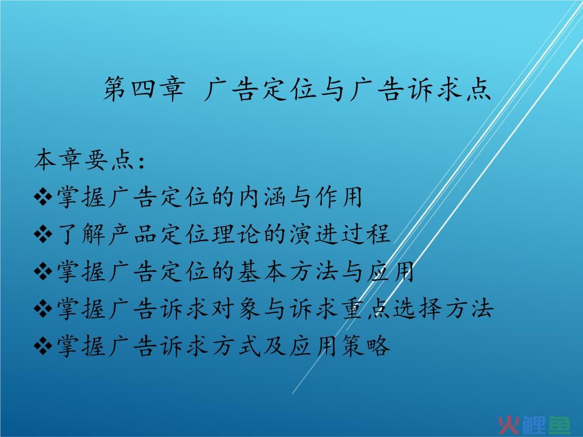 曹雯整合营销传播视角下的品牌传播研究_整合营销传播的有效性_品牌整合传播 整合品牌传播