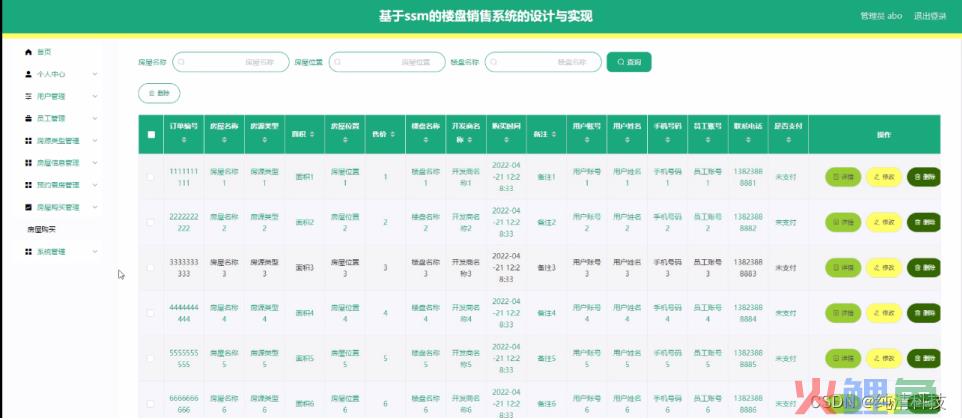 数据营销系统_ai大数据智能营销系统_数据营销公司出售数据