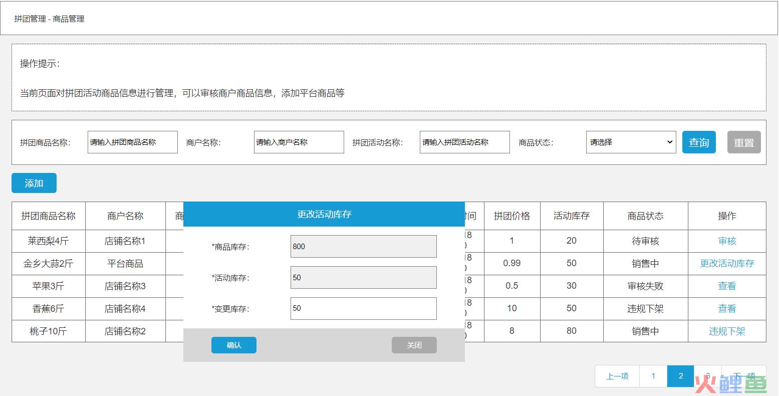 有折扣的商品数不满足活动要求_红圈营销灰点率100%_所有营销活动折扣率