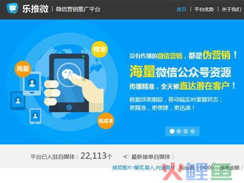 微信营销平台免费_微信营销课程微信营销_赛微saivi微信营销平台