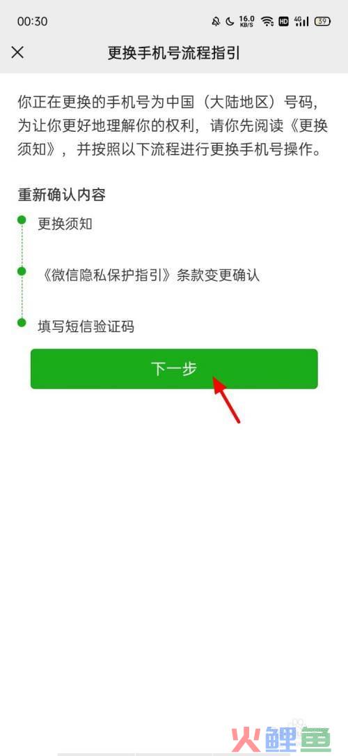 微信营销定位加人软件_微信自动加人定位软件_夜神微信定位加人软件