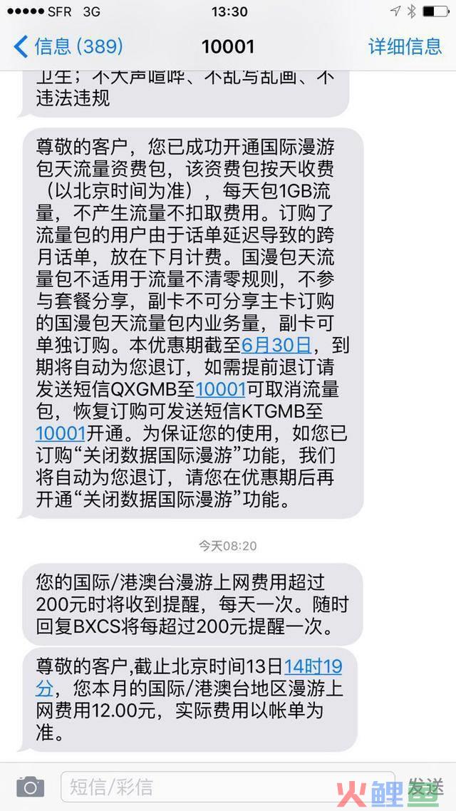 怎么破解短信营销平台_短信营销平台哪家好_短信营销平台哪个好