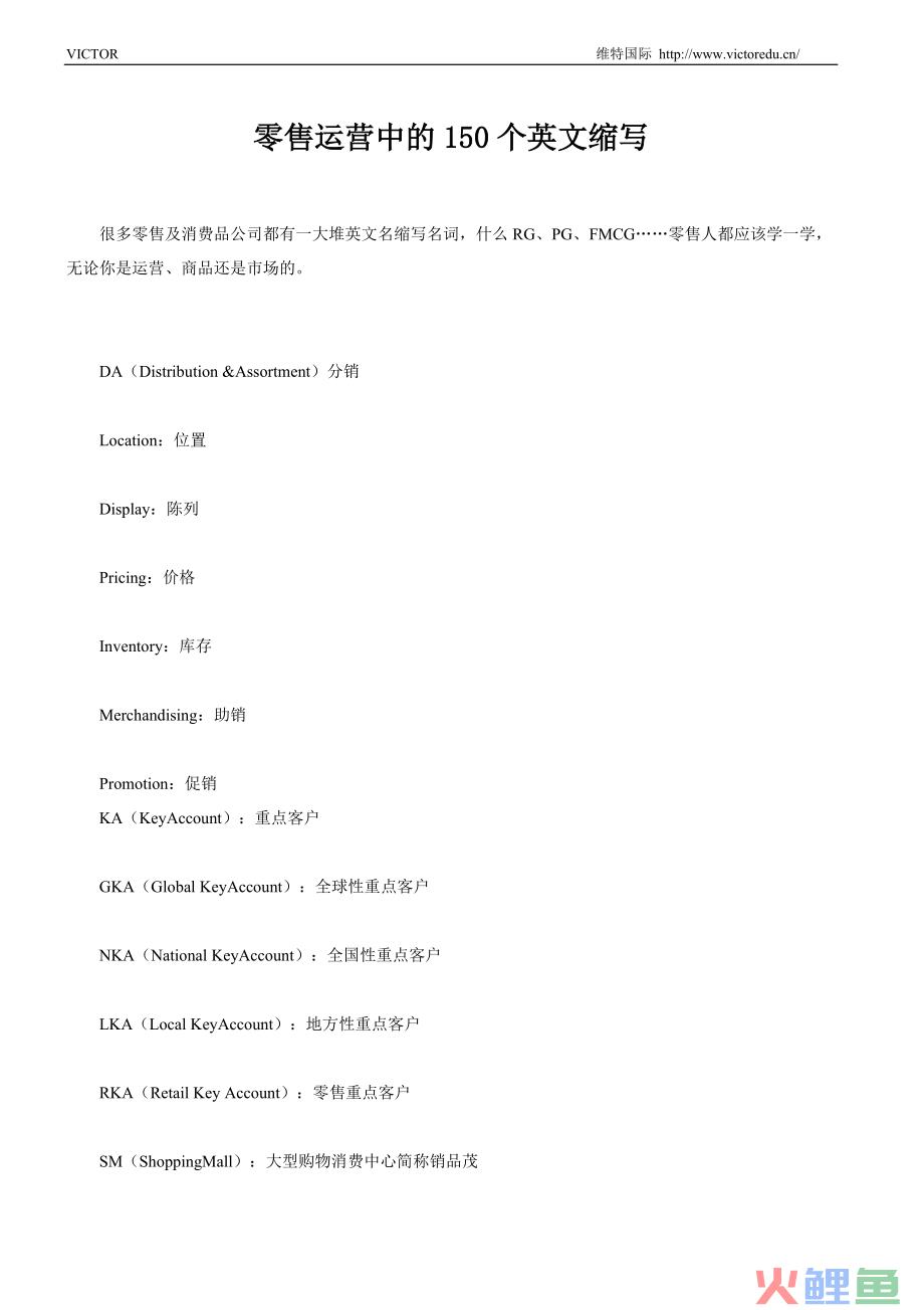 整形医院网络主管招聘_网络营销主管英文_网络水军或网络推手的现象,实际上是一种营销