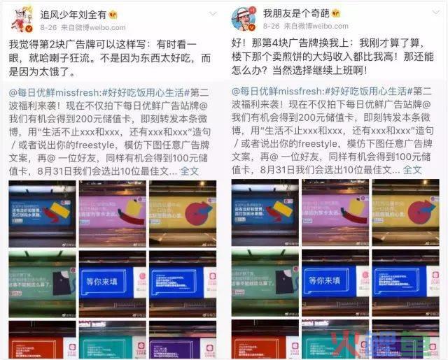 整合营销传播案例立白洗衣液我是歌手ppt_立白洗衣香皂178g_立白天然洗衣皂液