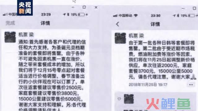 短信营销平台哪家好，短信验证码平台最好用的是哪家？