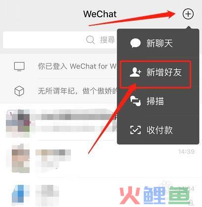 微信营销定位加人软件_微信定位自动加人软件_微信营销定位加人软件