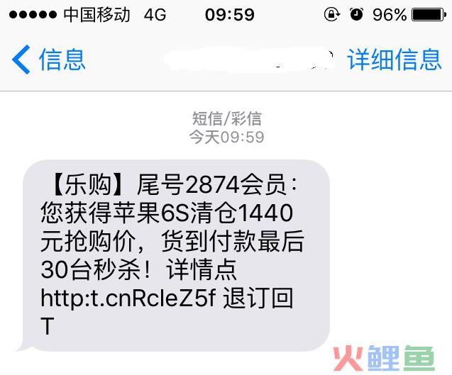 怎么破解短信营销平台_短信营销平台哪个好_短信营销平台哪家好