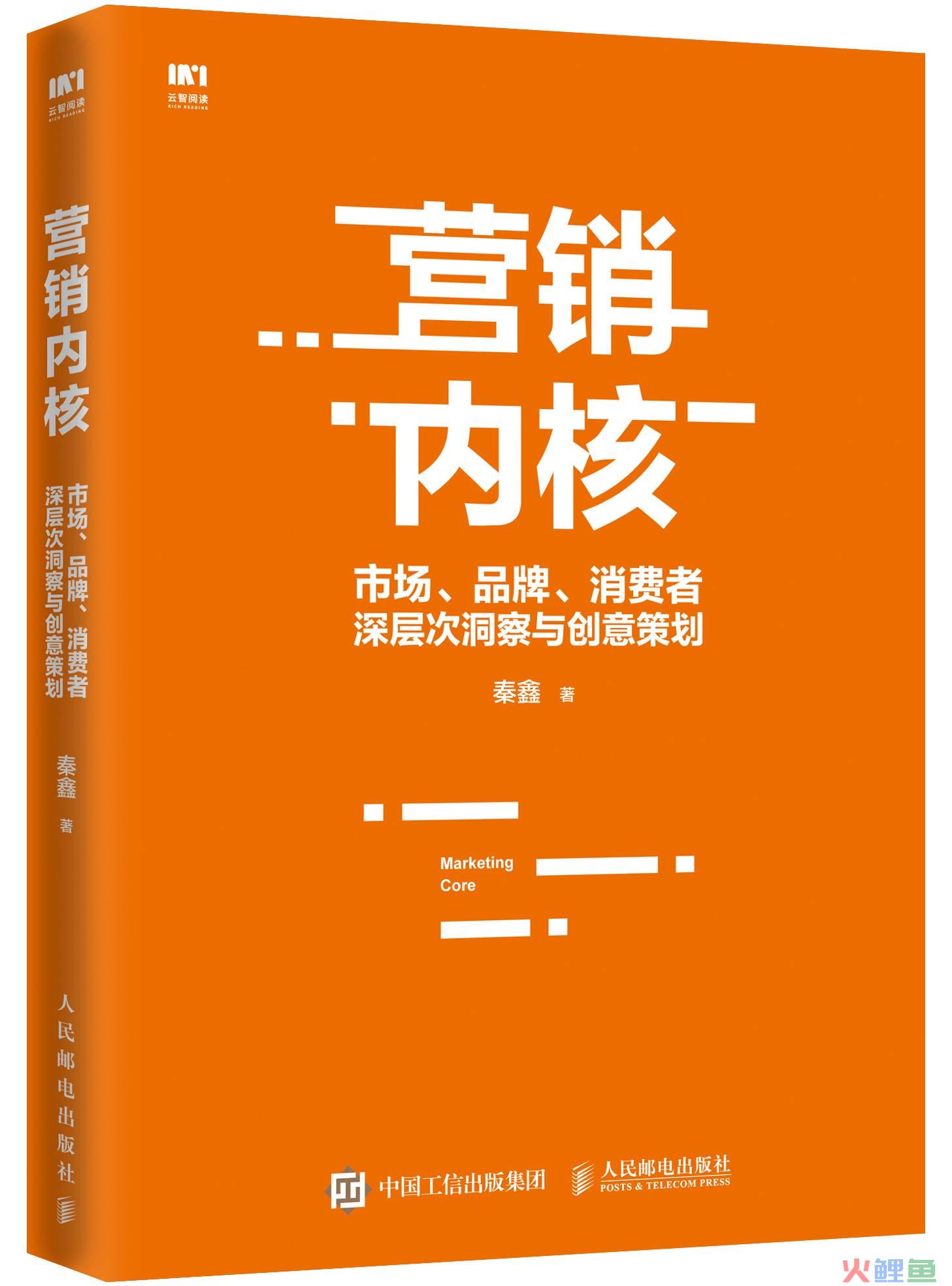 厅堂营销创新手段_理念创新 手段创新_营销手段创新