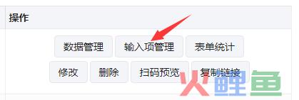 微信万能表单怎样添加?手把手教你微信万能表单制作教程