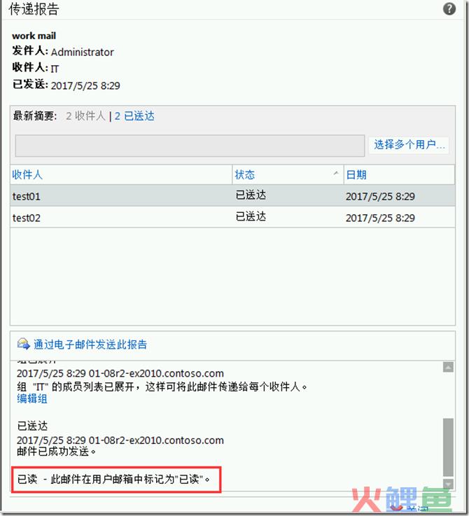 邮箱营销效果怎么样?_sitelusongsong.com 邮箱营销软件_邮箱营销软件