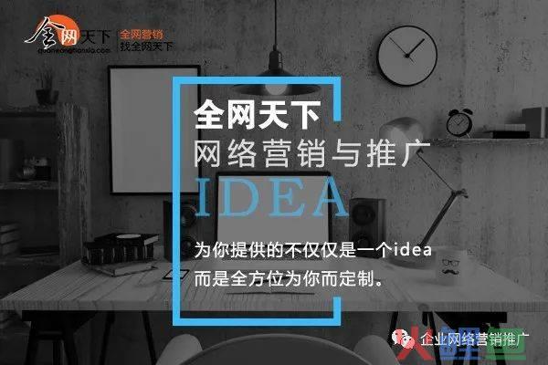 网络 营销 公司，东莞中小企业如何找网络营销外包公司？