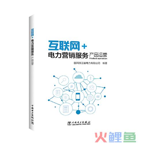 电业局sg186工程营销业务应用系统讲座_土方回填工程检验批质量验收记录表sg—t011_电业系统渎职侵权犯罪案例