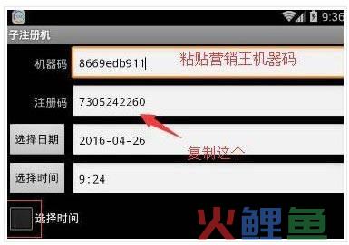 手机全能营销_全能营销软件_新浪微博全能营销王