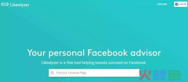 facebook 营销工具，外贸人必备的六款Facebook营销工具