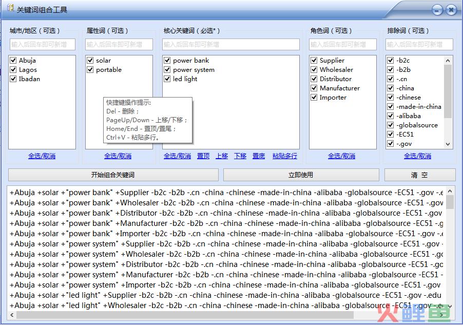 外贸营销软件_外贸营销软件破解版_外贸营销软件哪个好