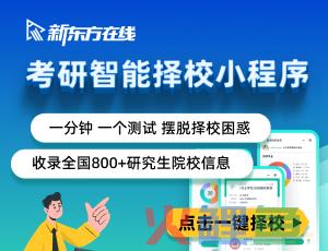 营销手段 英语，2023考研英语翻译常见新闻类词句：非正常营销手段