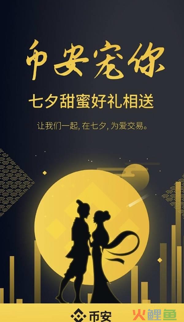 闺蜜节营销活动_七夕商场创意活动_七夕节创意营销活动