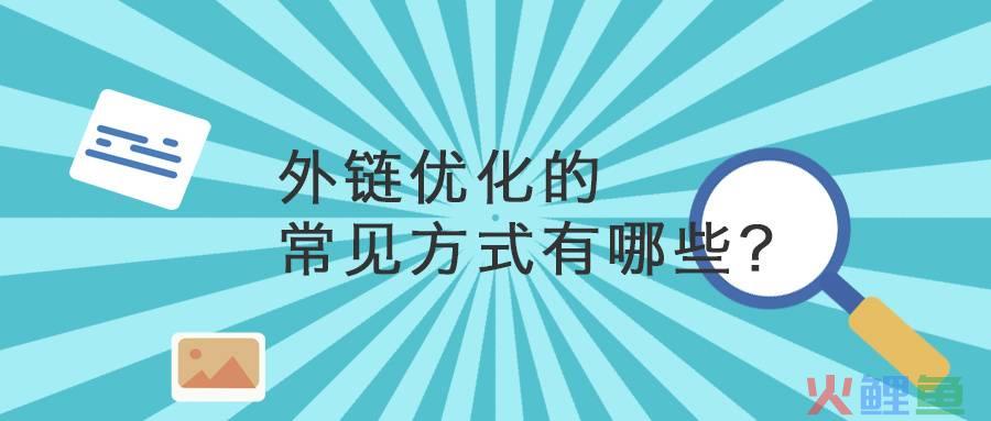 营销团队组建方案，seo推广团队该如何组建 分享组建seo推广团队的7种方法