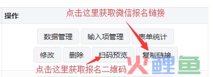 微信万能表单怎样添加?手把手教你微信万能表单制作教程