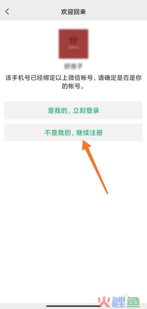 微信自动加人定位软件_夜神微信定位加人软件_微信营销定位加人软件