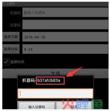 新浪微博全能营销王_全能营销软件_手机全能营销