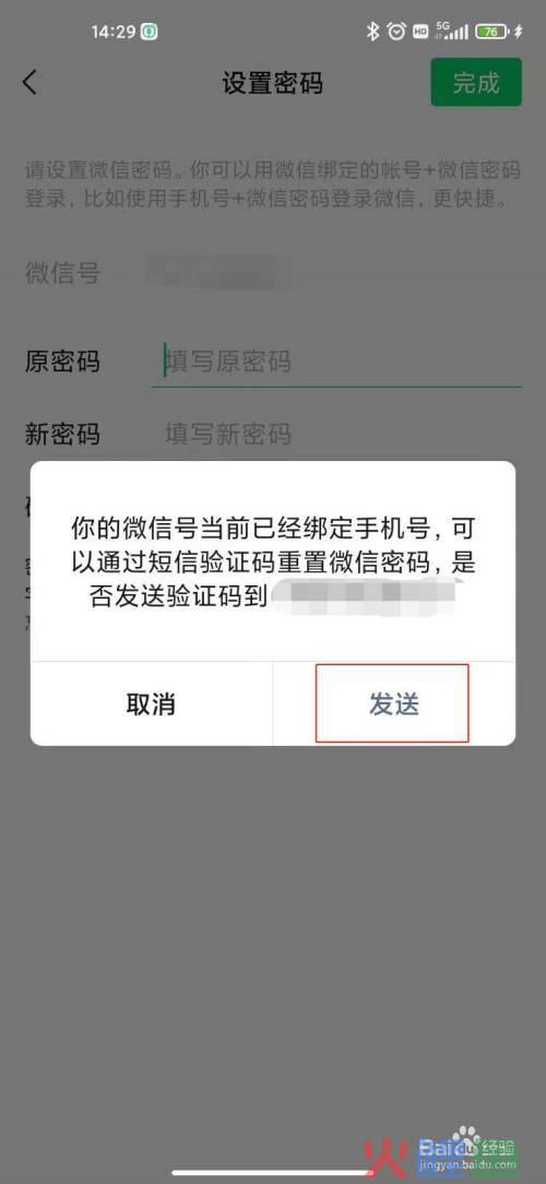 手机全能营销_新浪微博全能营销王_全能营销软件