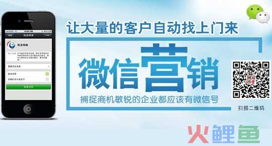 微信营销平台_微信公众平台营销_燕郊微信公共平台营销