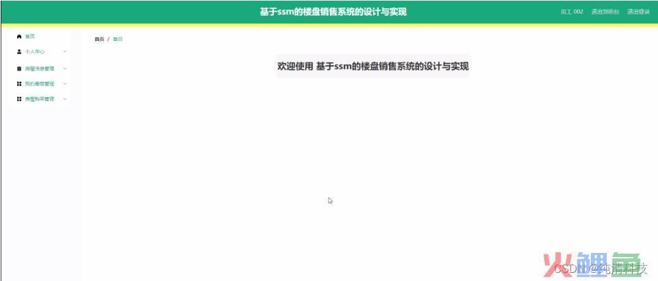 ai大数据智能营销系统_数据营销系统_数据营销公司出售数据