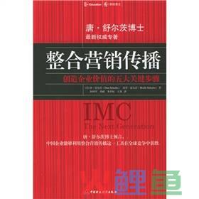 品牌传播相关理论理论_整合营销传播理论及分析_传播理论导引分析与应用读后感