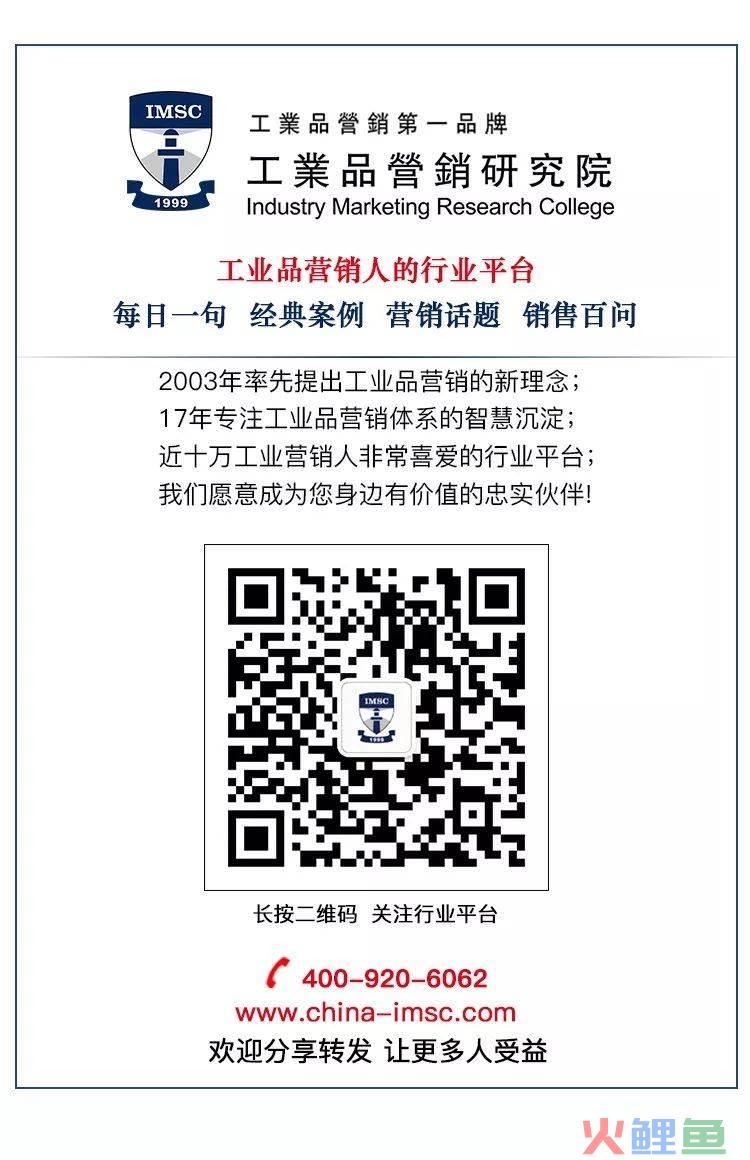 哪个品牌的工业燃气锅炉节能_营销环节 工业_工业品营销管理