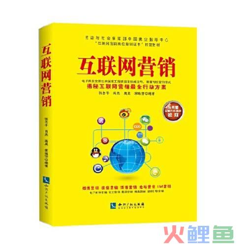 上海互动营销公司_互联网营销公司上海_上海有哪些物联网公司