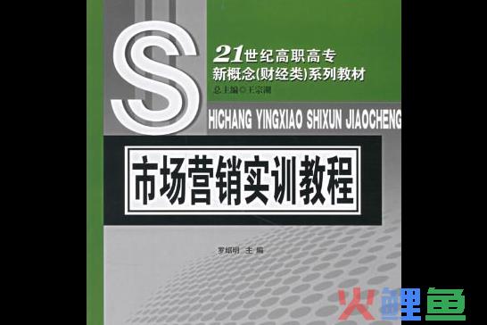 营销渠道管理综述论文_政府绩效管理研究综述_市场营销管理综述