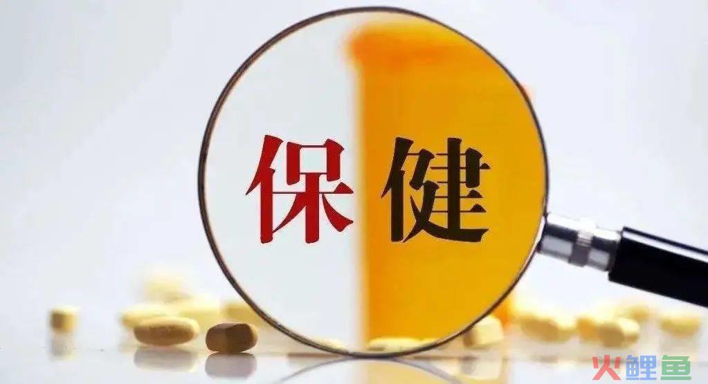 营销 渠道 分销_全渠道全触点营销模式_保健品的营销渠道