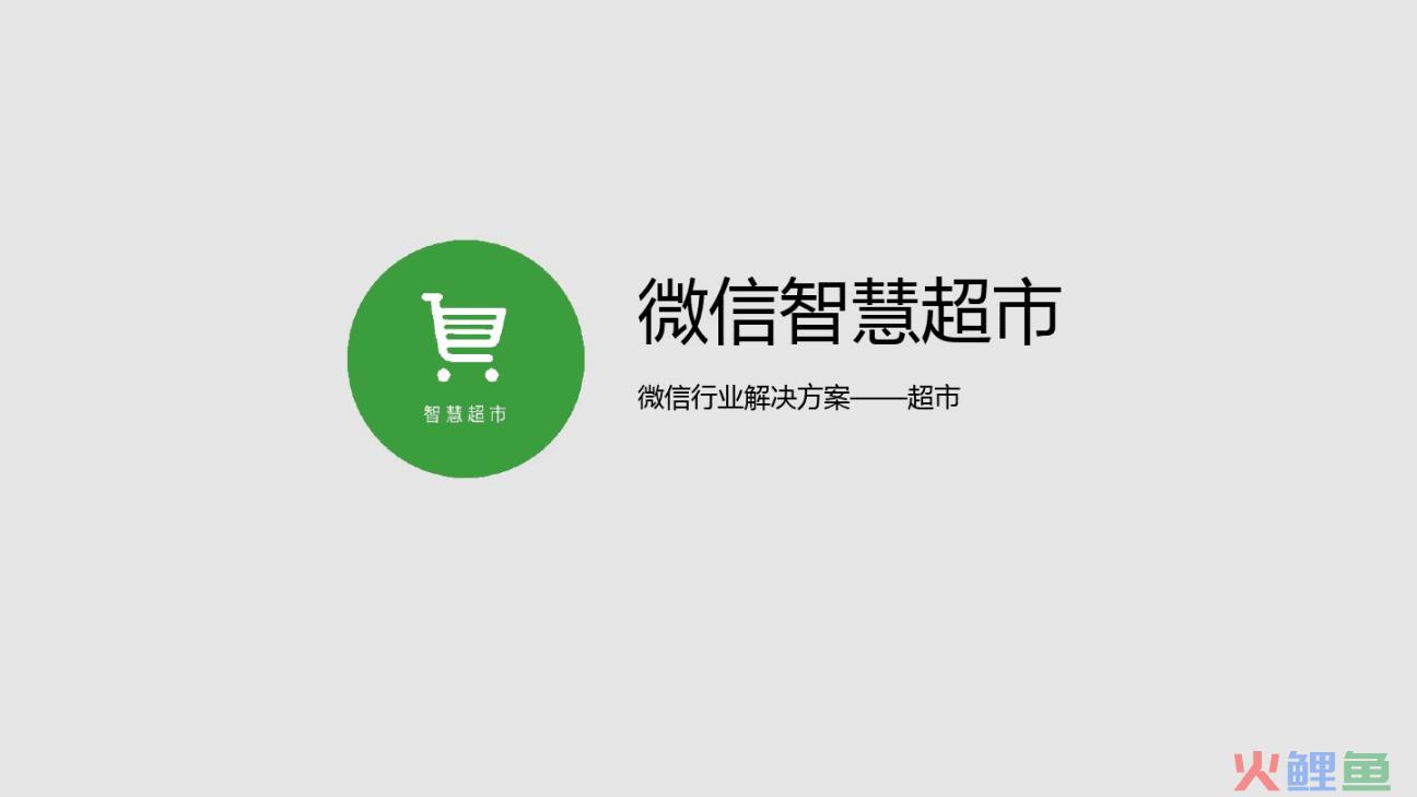 微信互动营销手段_微信互动营销手段_微信代运营方案微信营销收费方案微信营销托管方案