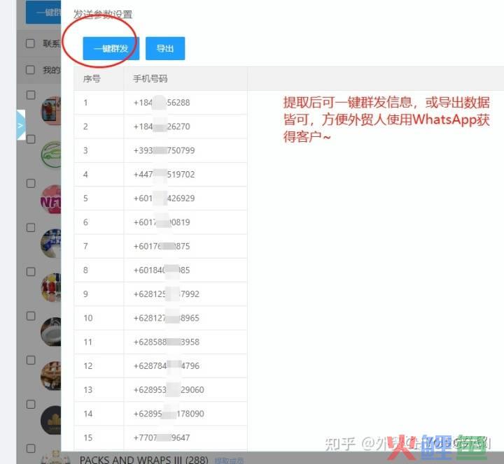 社会化营销工具_北京社会单位消防户籍化_大数据实现精准化营销