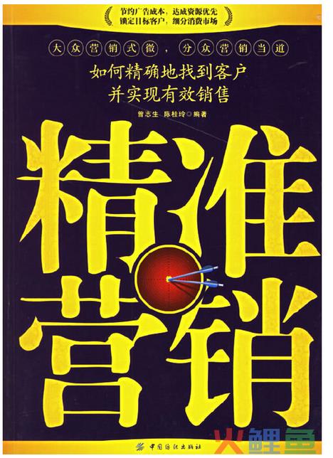 新媒体营销与网络营销_新媒体环境下的图书馆微营销团队_新媒体营销和社会化媒体营销