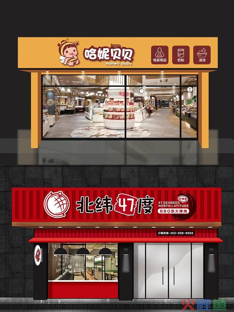 连锁店营销宣传广告_奥迪4s店宣传广告_连锁店营销宣传广告