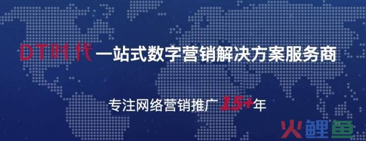 一站式数字营销平台，北京伍迪G3云平台，助力企业全域整合营销变得更简单