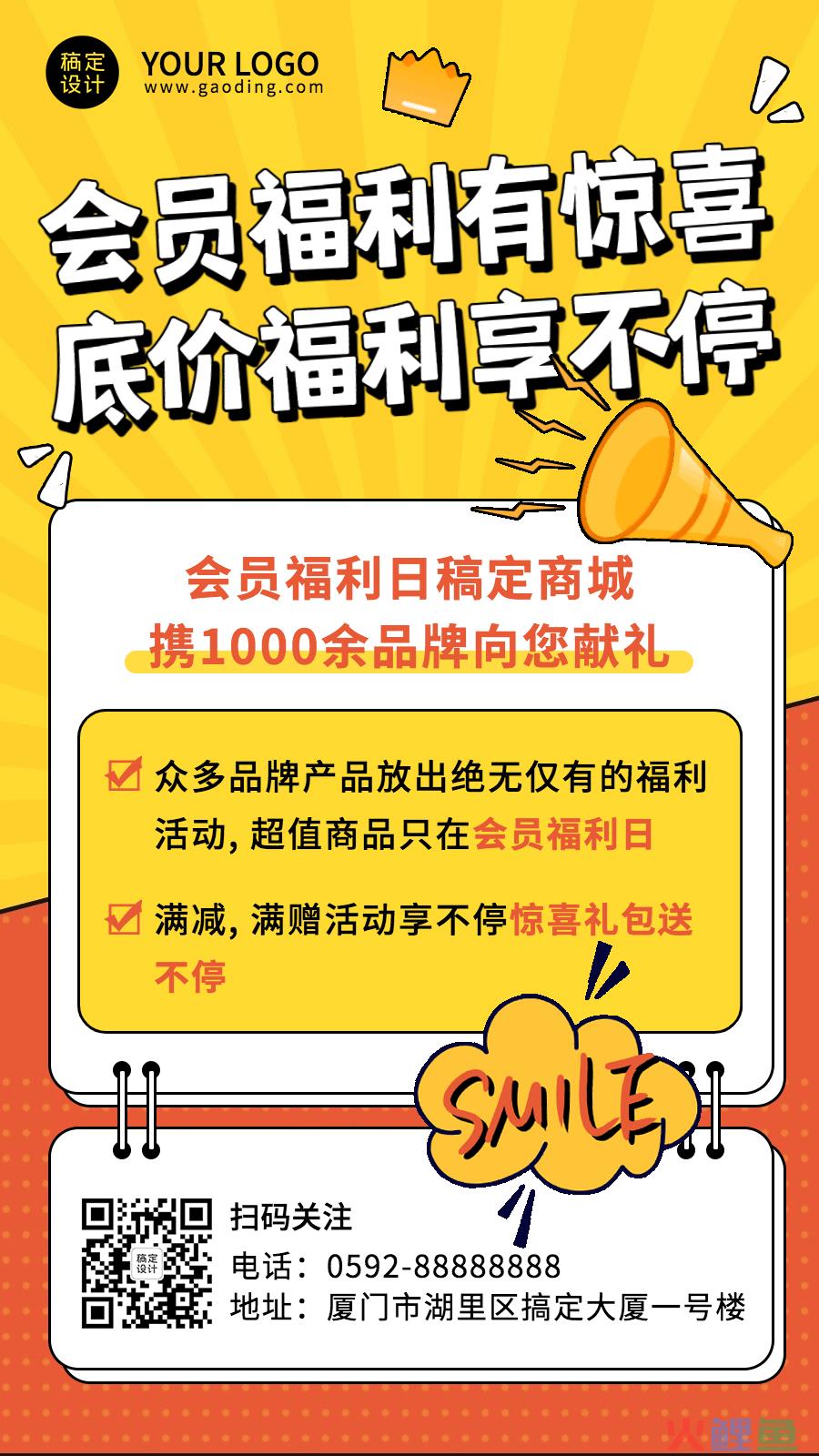 基于私有云的校园网站管理平台 中国计量学院 云平台_微信群营销的核心是进行圈子营销_什么是营销管理平台