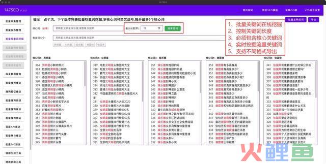 外链群发工具视频(视频外链在线生成)-第5张图片-九州手游加盟代理推广平台