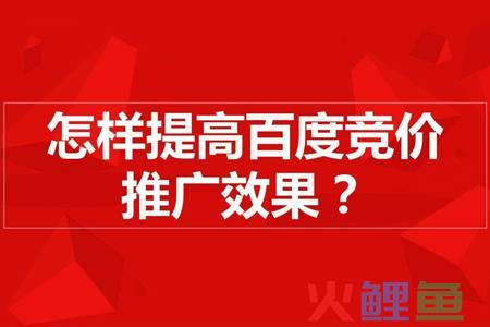 企业推广卡，做好百度推广，网络公司有更好的方式