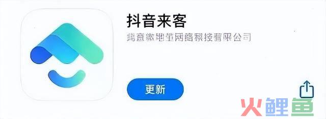 抖音外卖的三种合作模式，你中意哪一种？