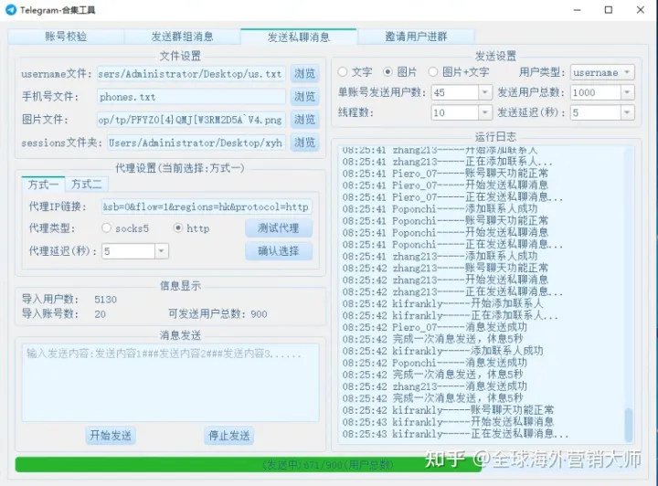 安卓极客软件_极客营销软件_中科育成极客创客空间